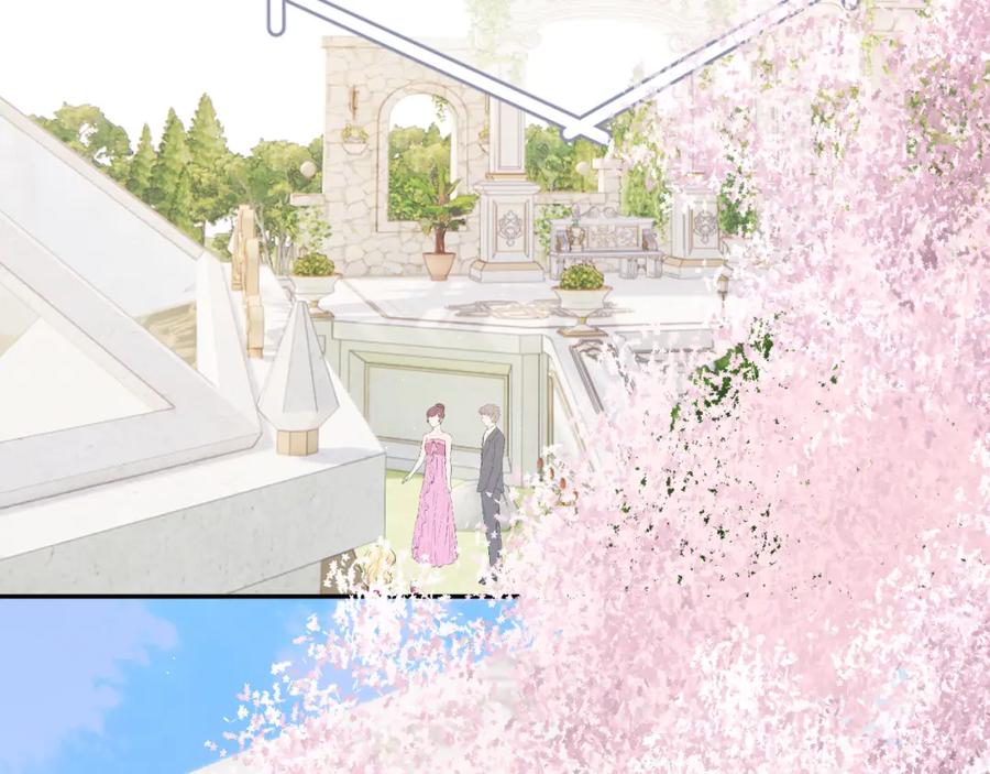 《保护我方大大》第141话 归宿 第23页