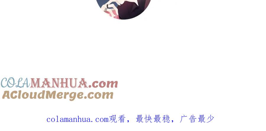 《保护我方大大》日常篇1 礼物 第169页