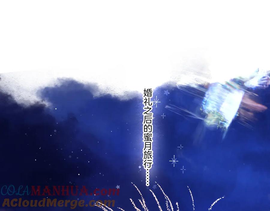 《保护我方大大》日常篇1 礼物 第5页