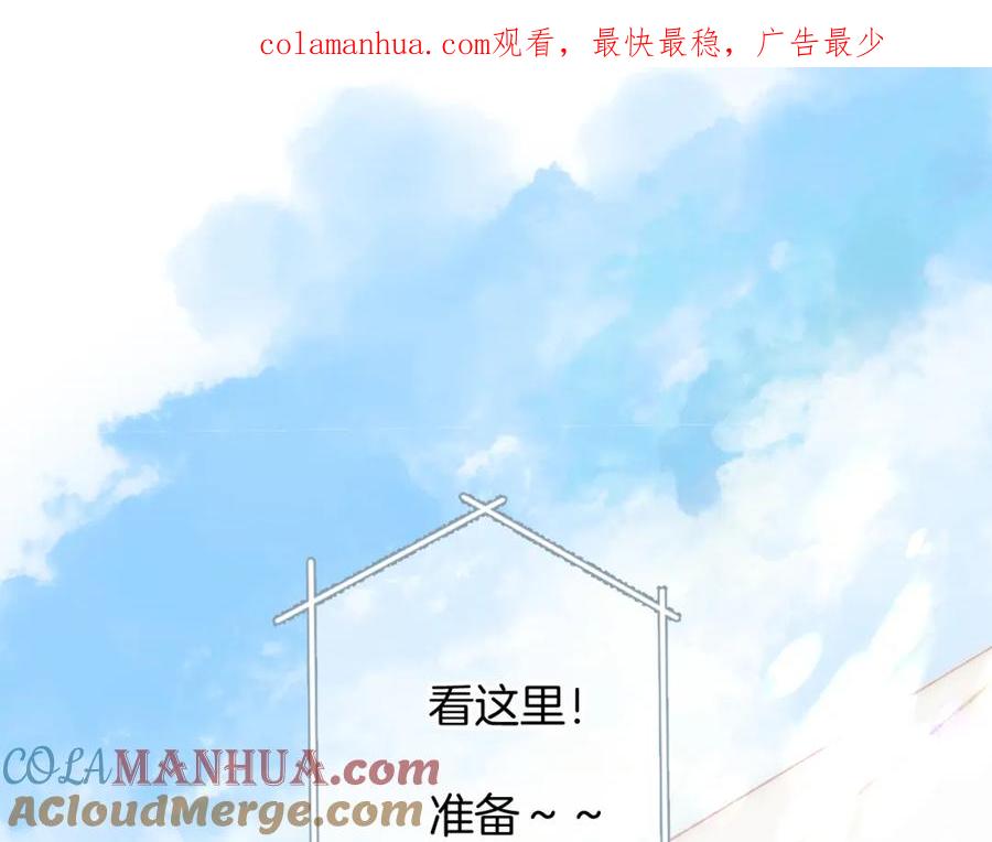 《保护我方大大》日常篇1 礼物 第1页