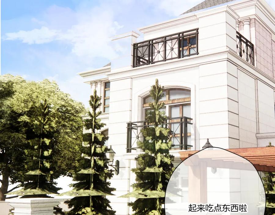 《保护我方大大》日常篇1 礼物 第95页