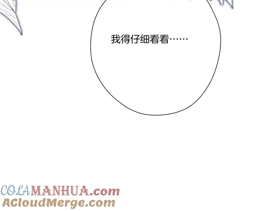 《保护我方大大》日常篇1 礼物 第61页