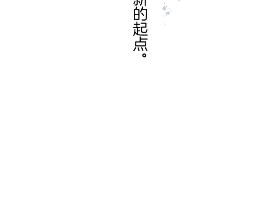 《保护我方大大》日常篇1 礼物 第92页