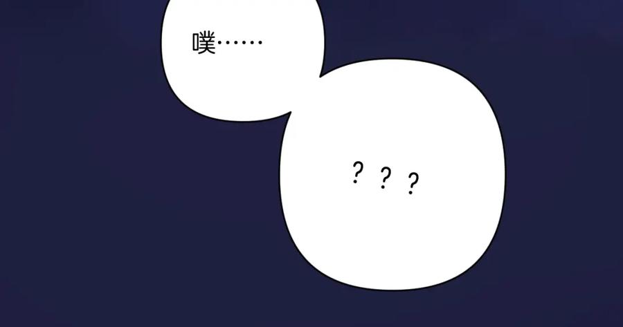 《保护我方大大》日常篇1 礼物 第44页