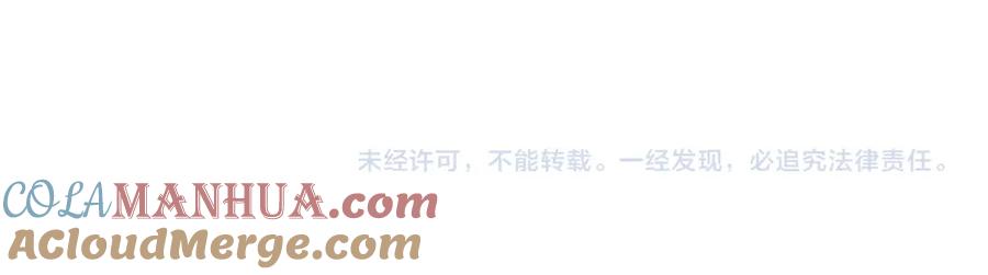 《保护我方大大》日常篇1 礼物 第165页