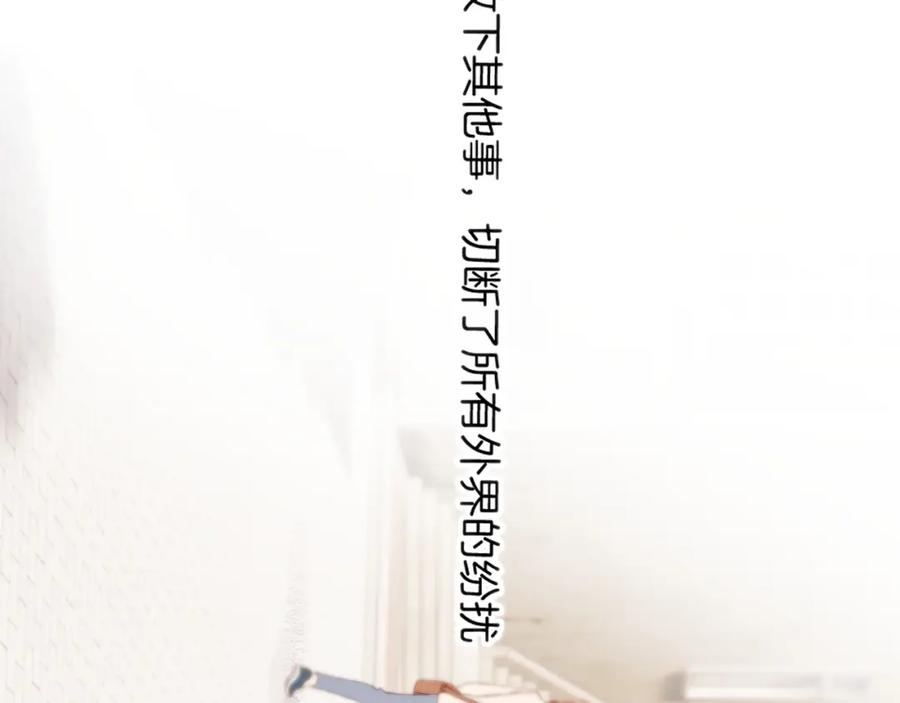 《保护我方大大》日常篇1 礼物 第64页
