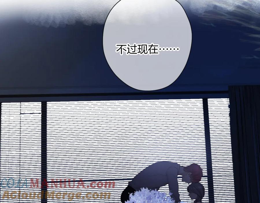 《保护我方大大》日常篇1 礼物 第57页