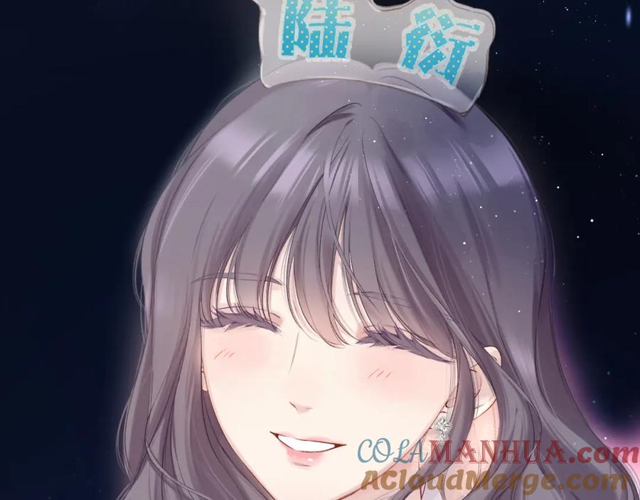 《保护我方大大》日常篇2 期待 第73页