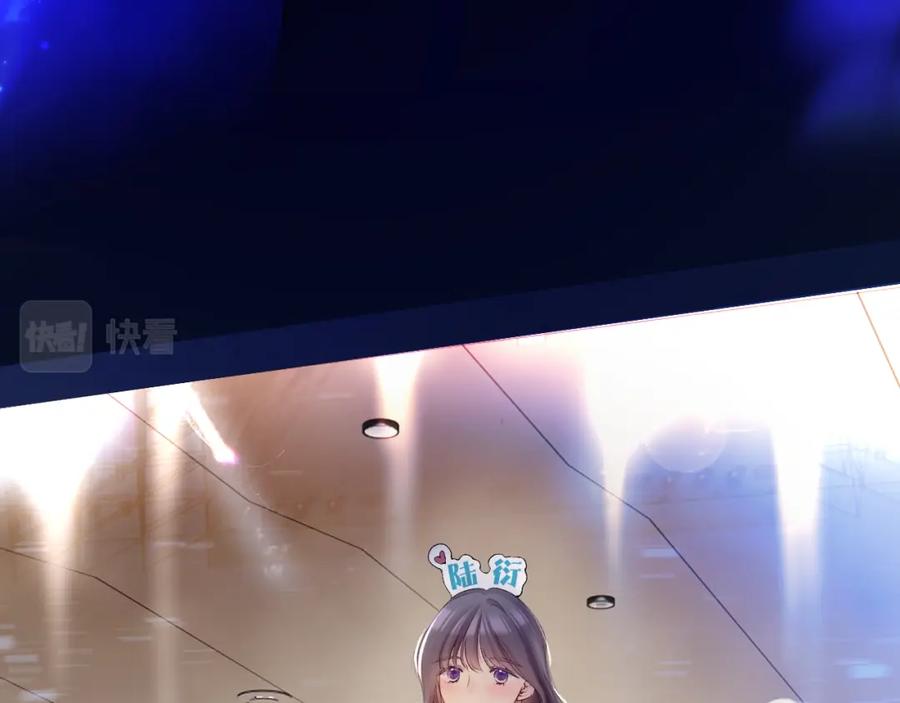 《保护我方大大》日常篇2 期待 第69页
