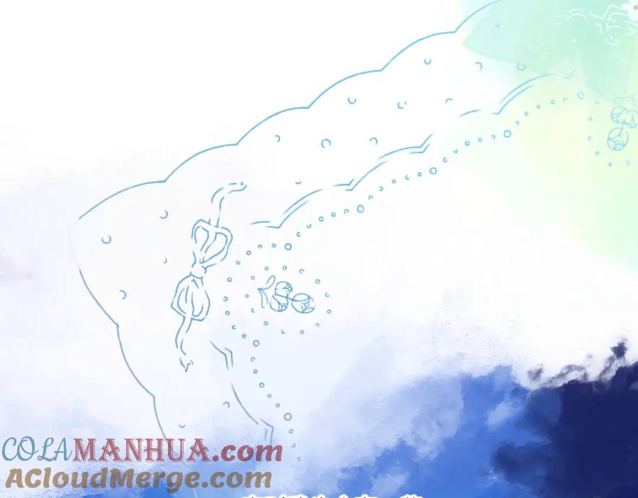 《保护我方大大》日常篇2 期待 第58页