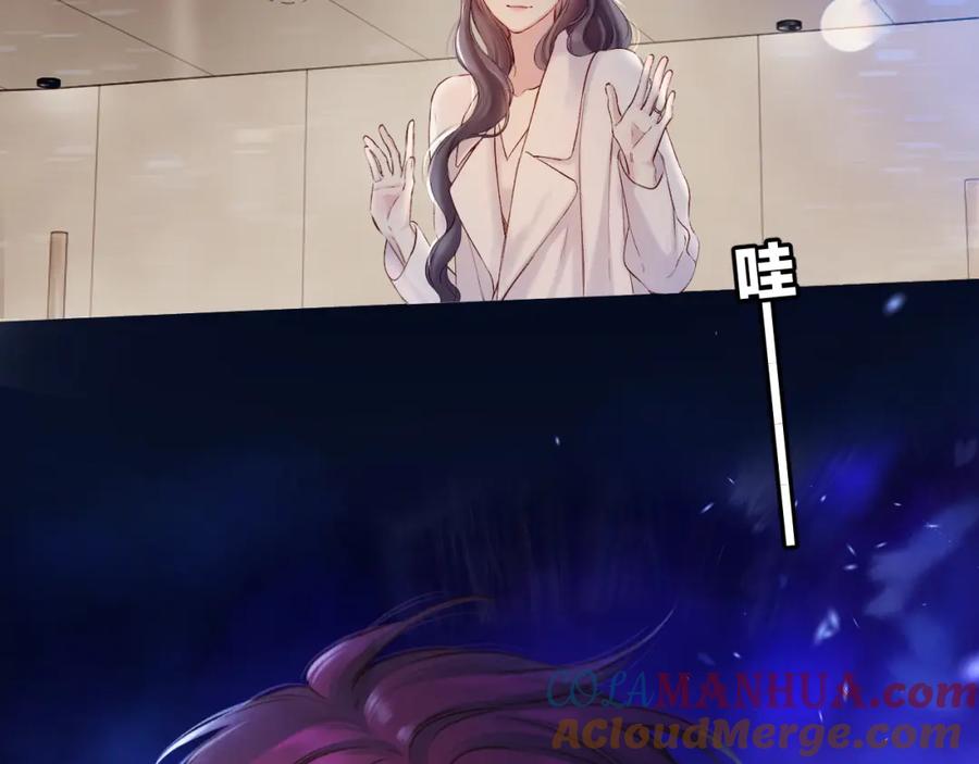 《保护我方大大》日常篇2 期待 第70页