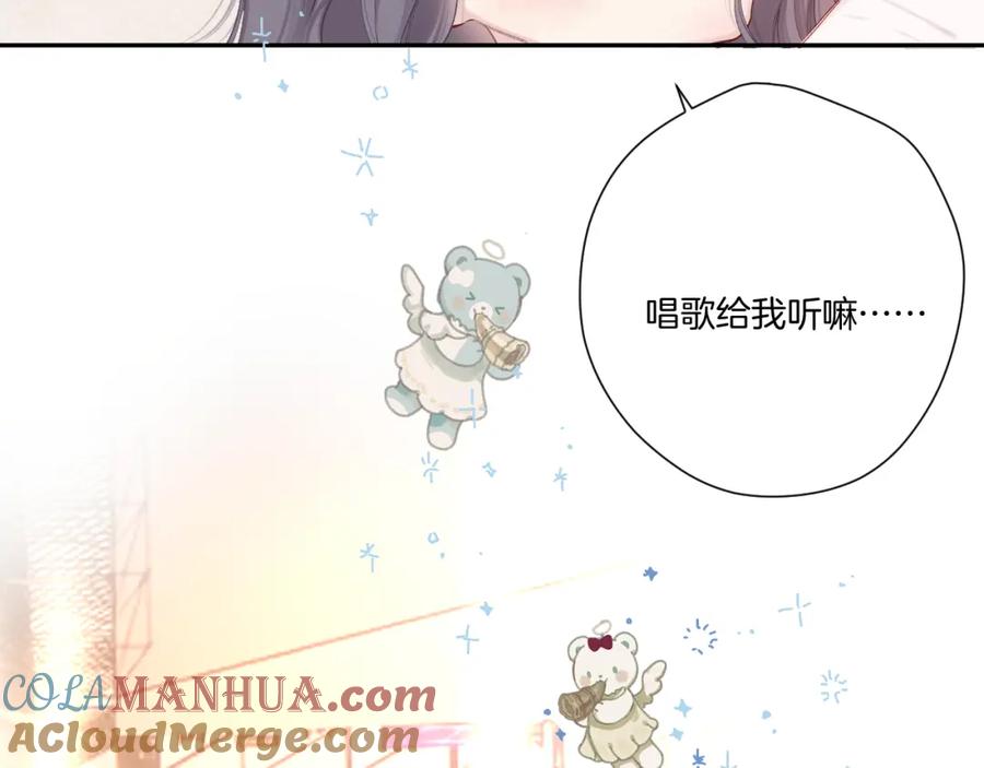 《保护我方大大》日常篇2 期待 第64页