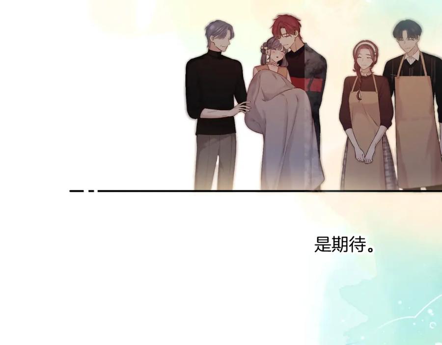 《保护我方大大》日常篇2 期待 第57页