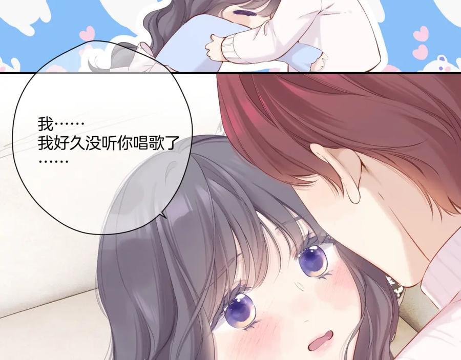 《保护我方大大》日常篇2 期待 第63页