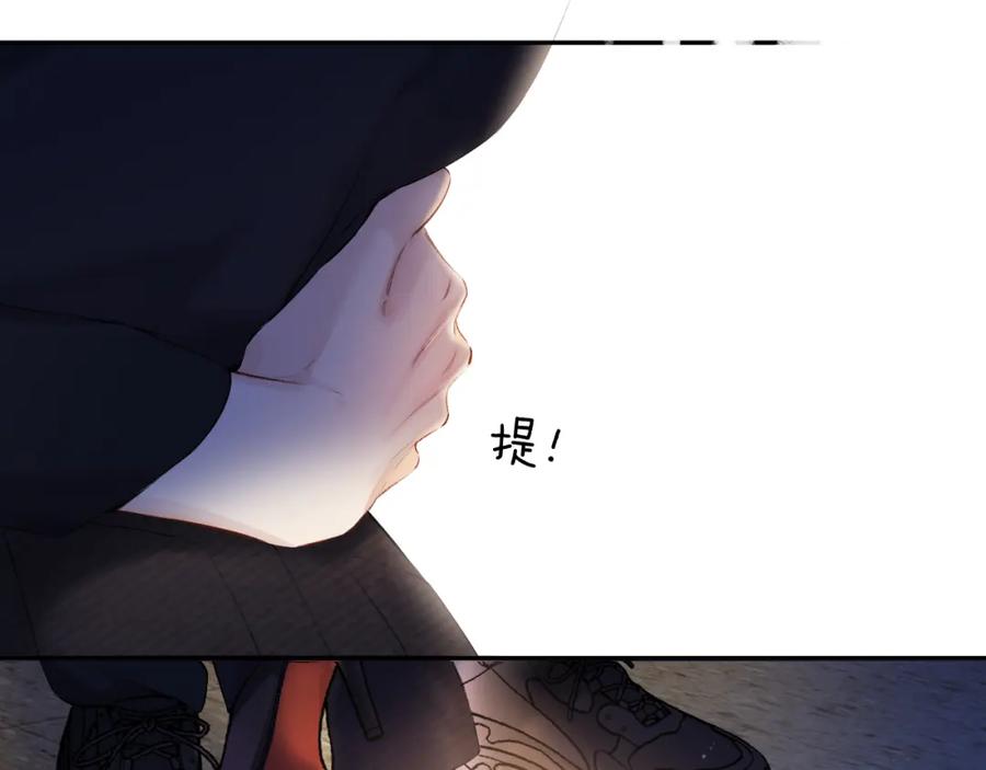 《保护我方大大》日常篇3 难耐 第79页
