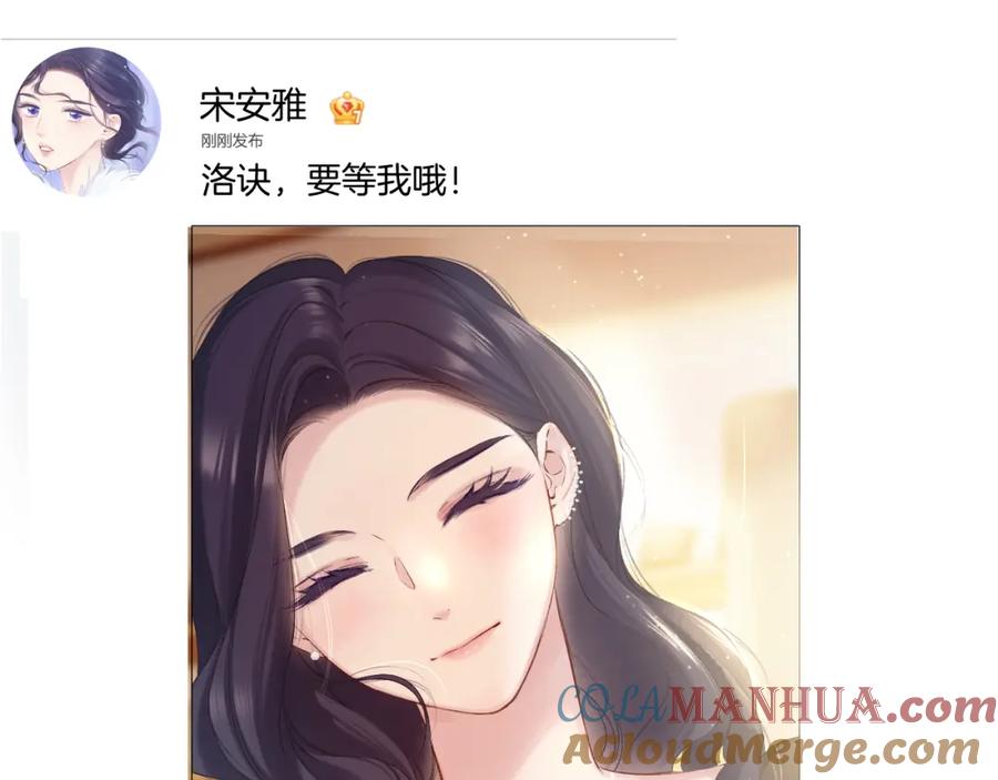 《保护我方大大》日常篇3 难耐 第57页
