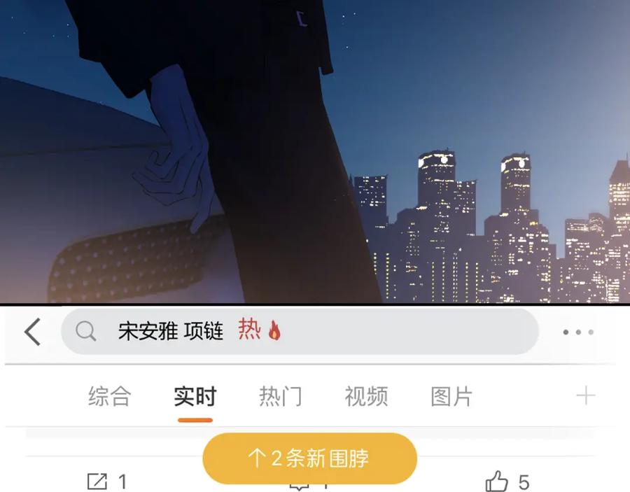《保护我方大大》日常篇3 难耐 第70页