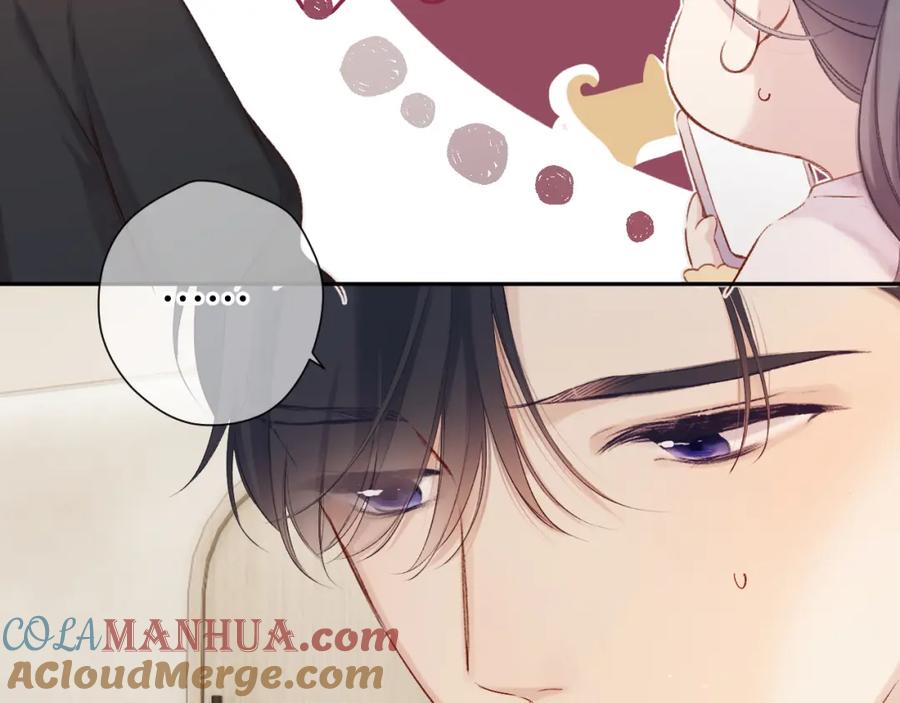 《保护我方大大》日常篇3 难耐 第17页