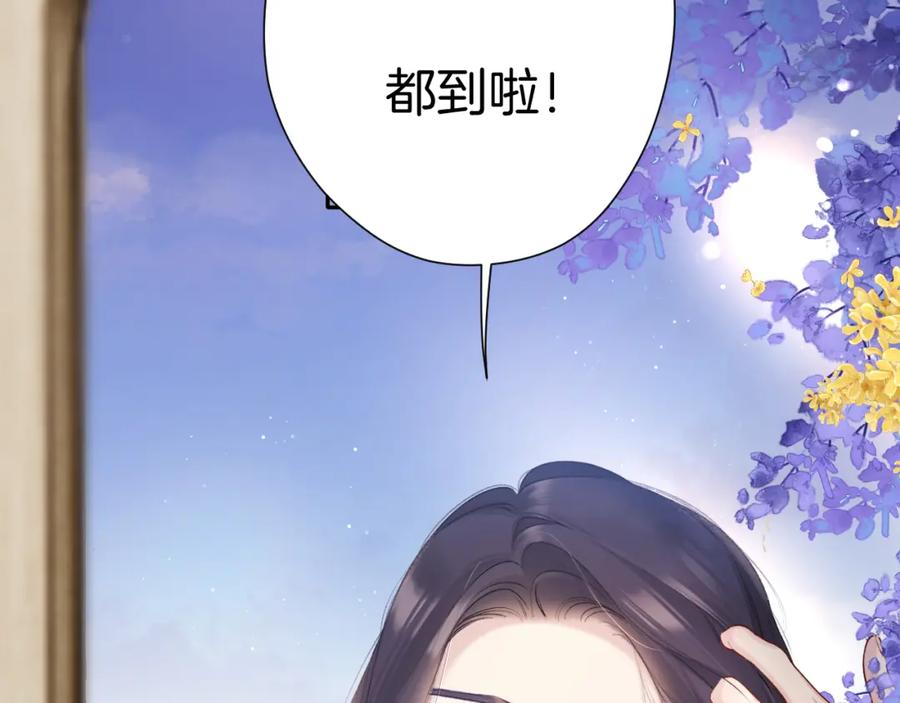 《保护我方大大》日常篇3 难耐 第19页