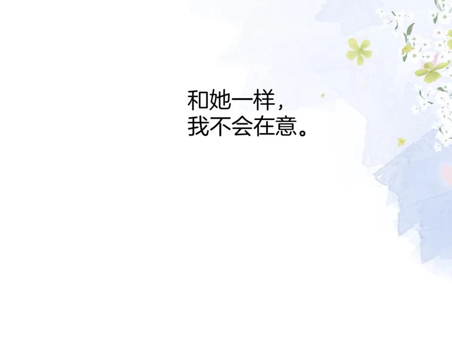 《保护我方大大》日常篇3 难耐 第66页