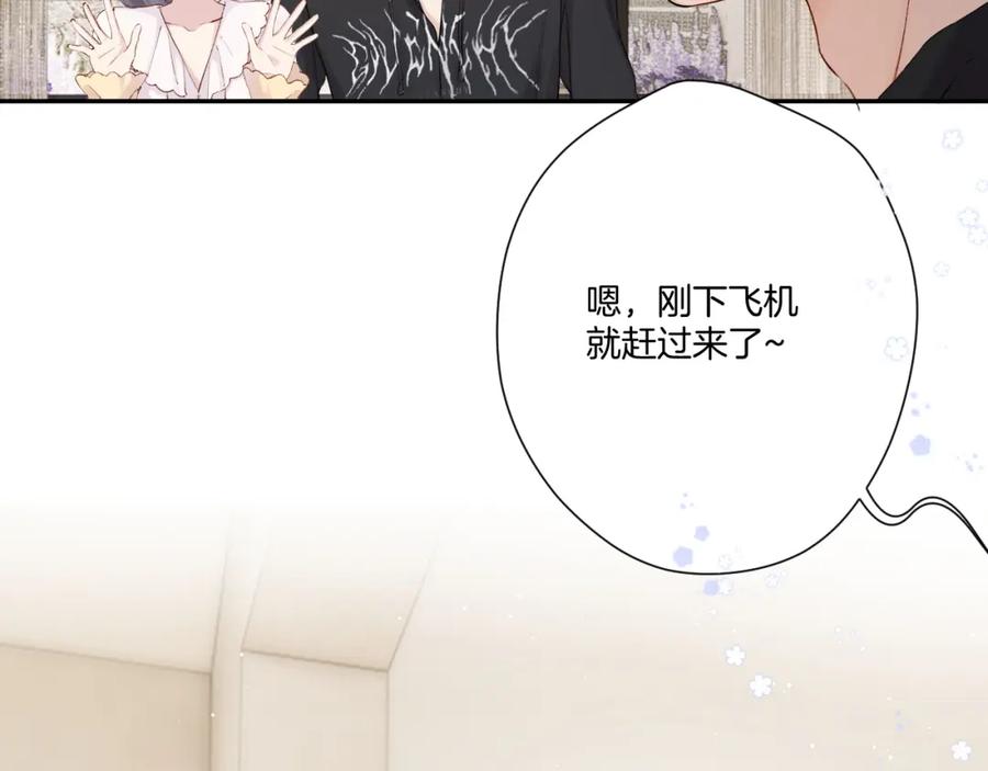 《保护我方大大》日常篇3 难耐 第23页