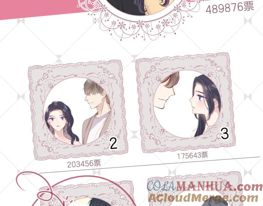 《保护我方大大》日常篇3 难耐 第13页