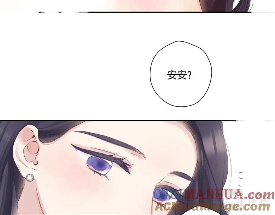 《保护我方大大》日常篇3 难耐 第53页