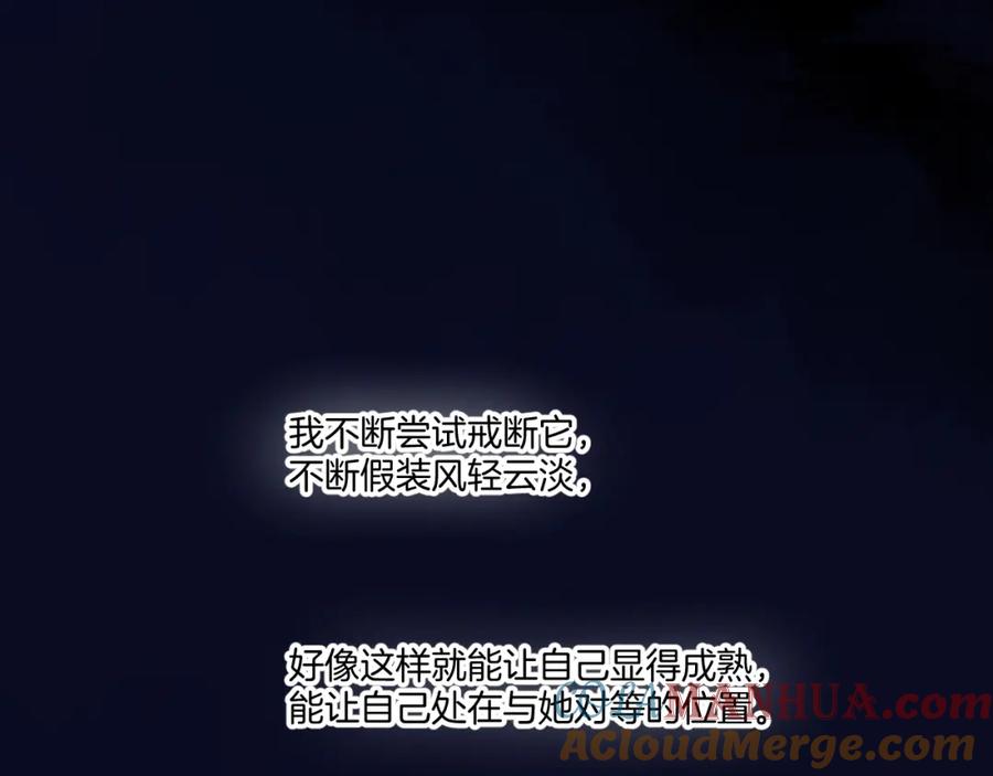 《保护我方大大》日常篇3 难耐 第89页