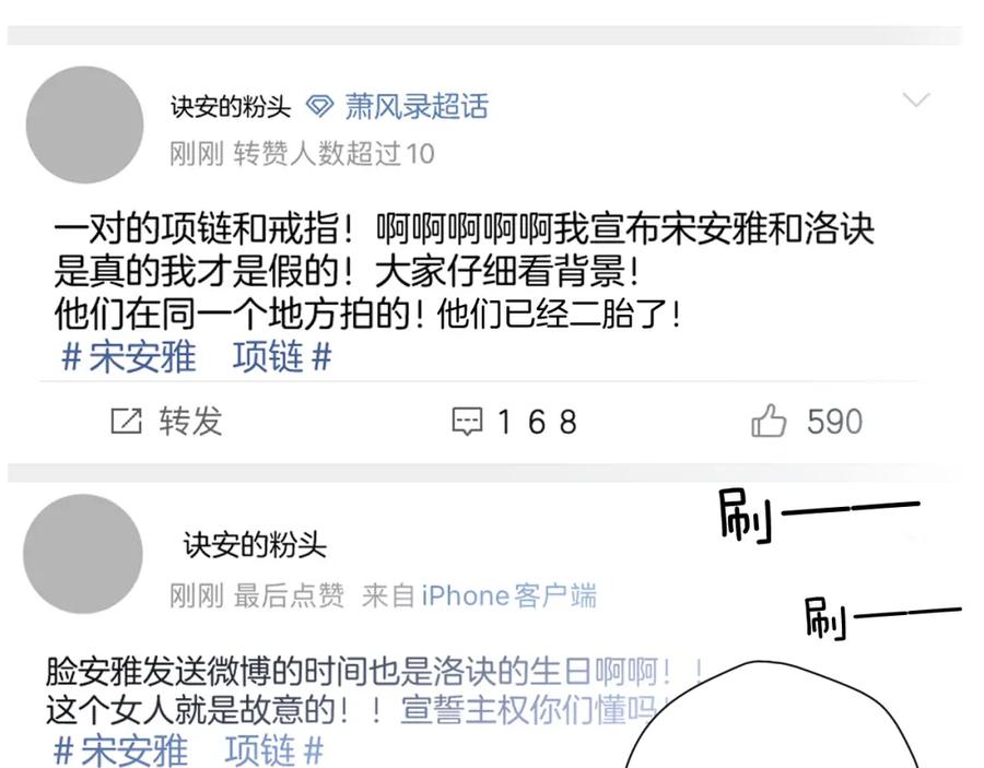 《保护我方大大》日常篇3 难耐 第71页