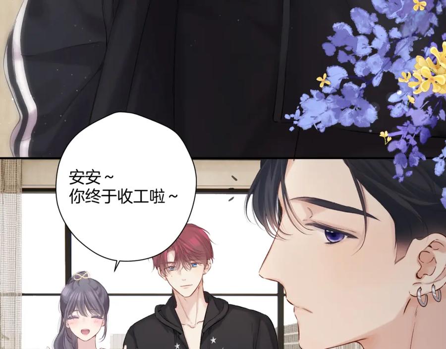 《保护我方大大》日常篇3 难耐 第22页