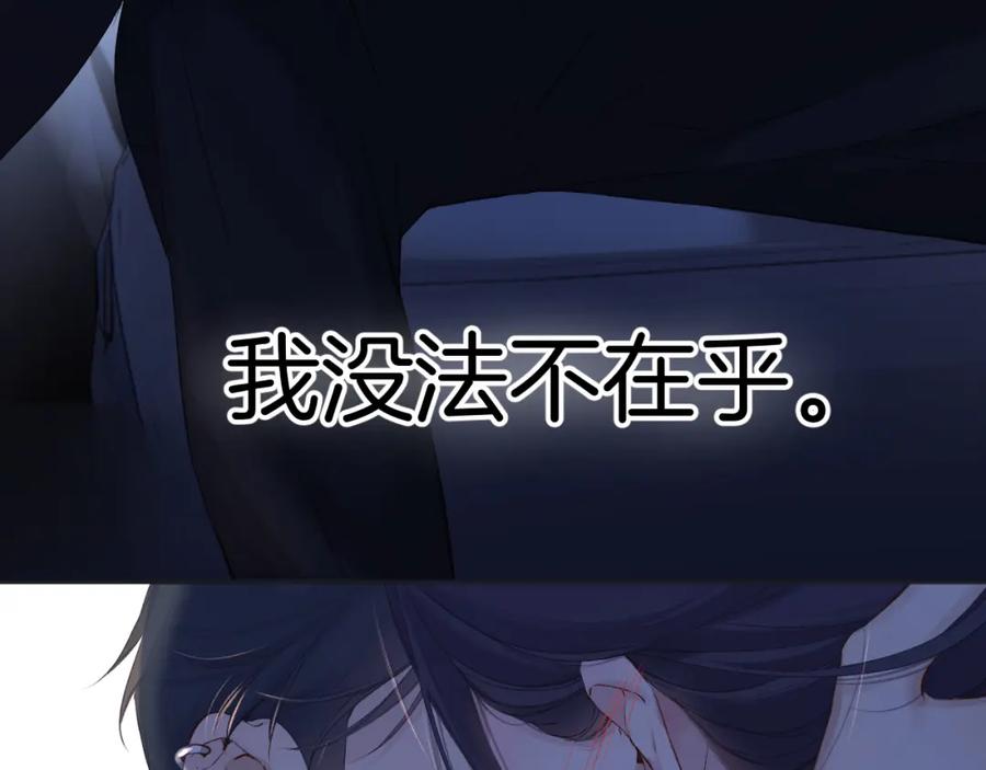 《保护我方大大》日常篇3 难耐 第102页
