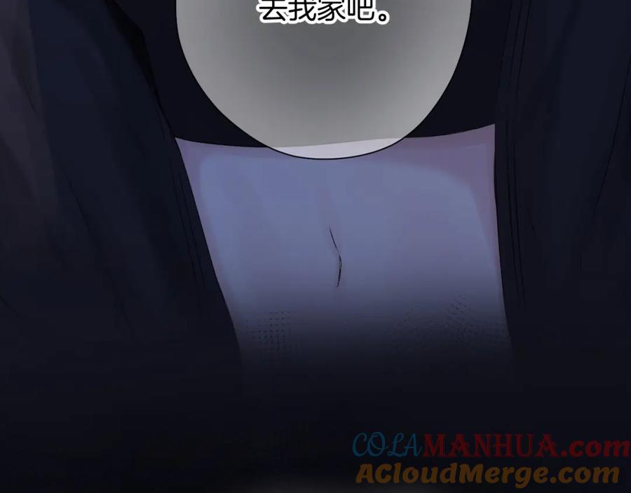 《保护我方大大》日常篇3 难耐 第113页