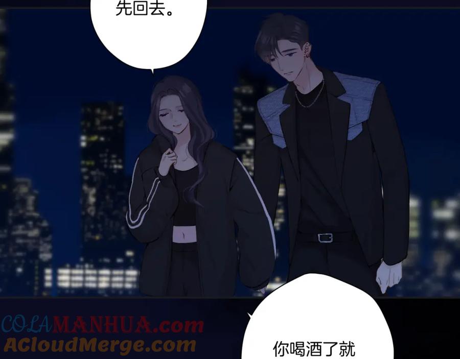 《保护我方大大》日常篇3 难耐 第85页