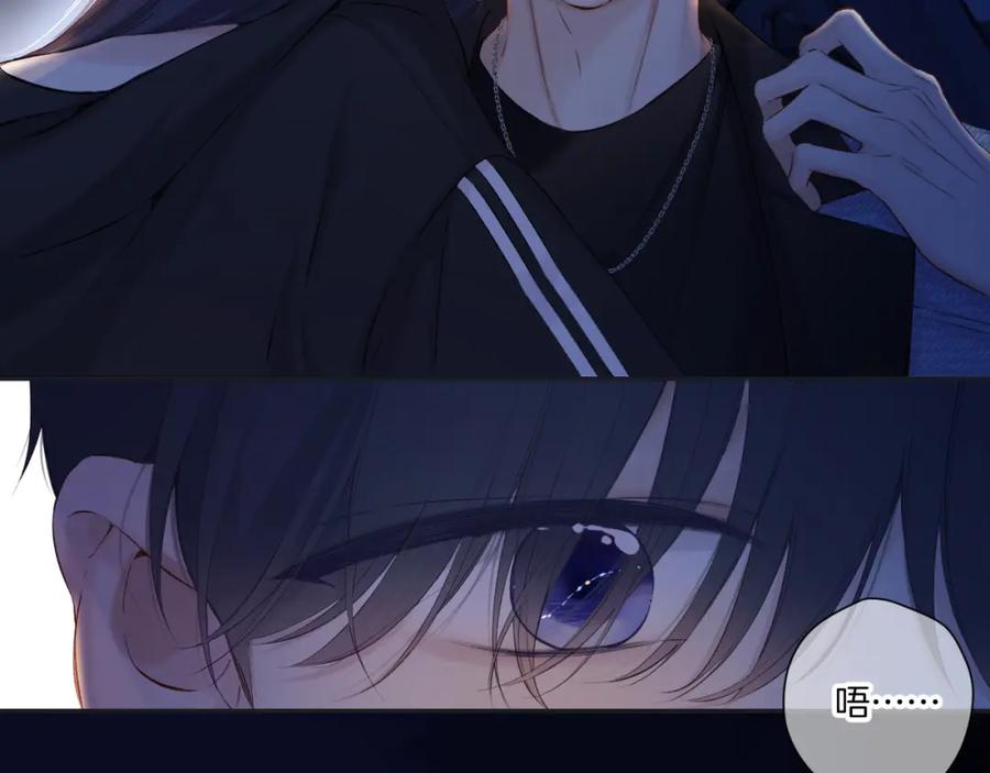 《保护我方大大》日常篇3 难耐 第91页