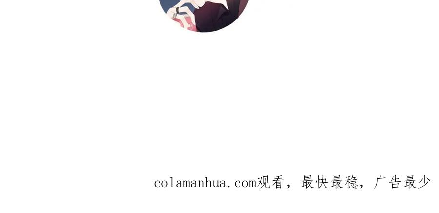 《保护我方大大》日常篇3 难耐 第119页