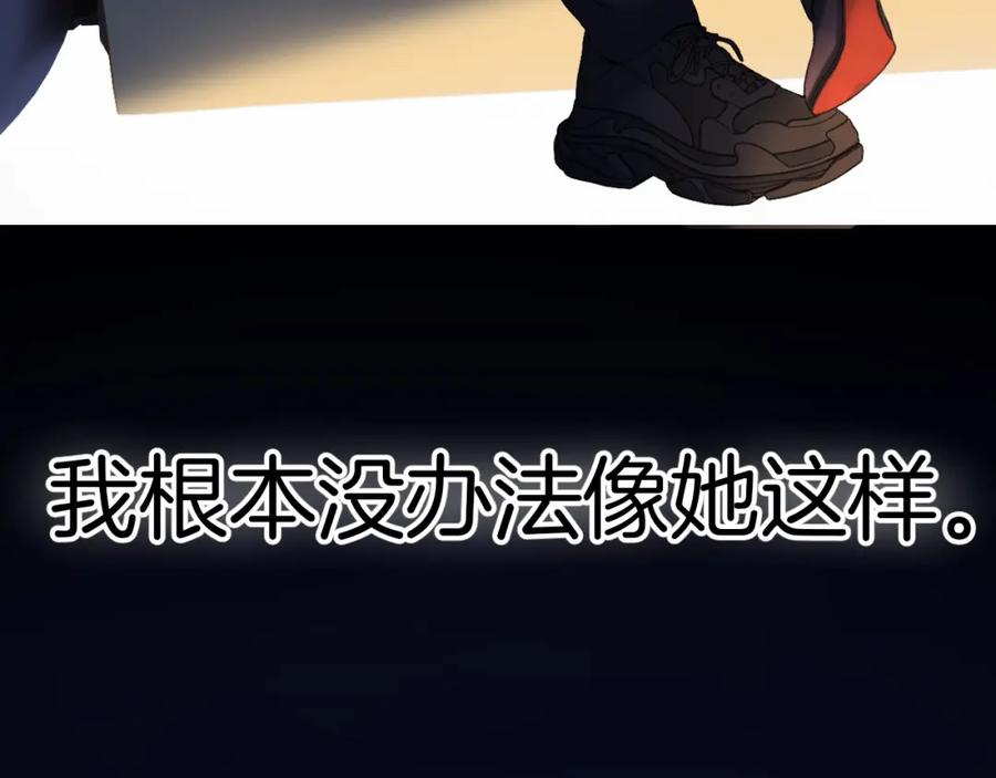 《保护我方大大》日常篇3 难耐 第99页