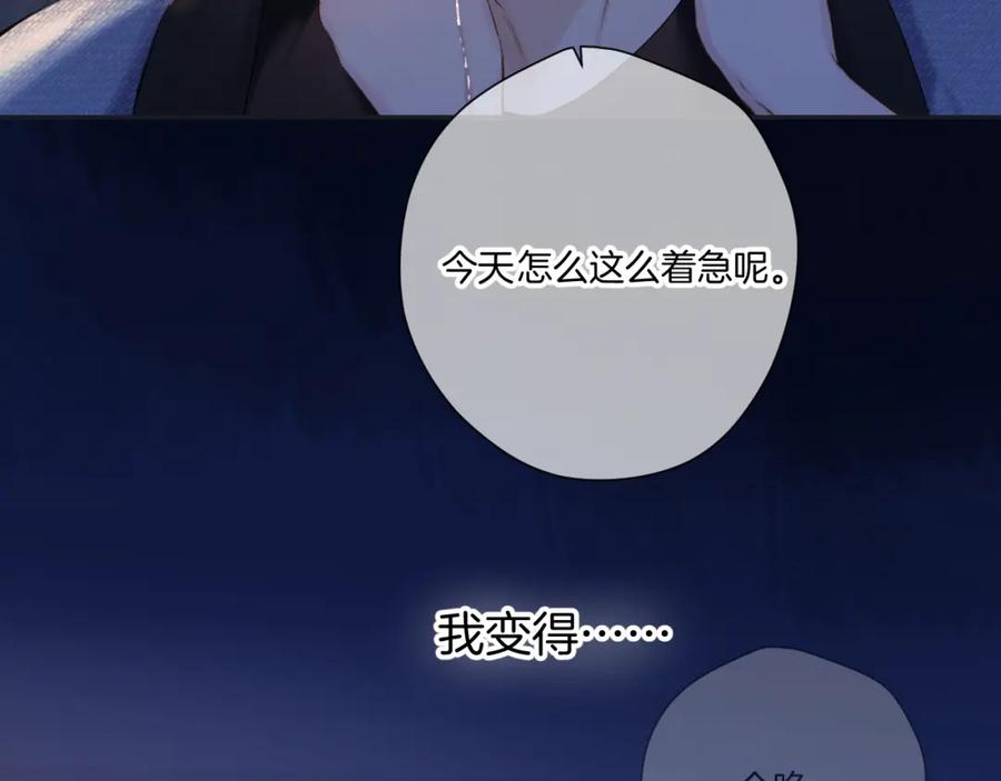 《保护我方大大》日常篇3 难耐 第110页