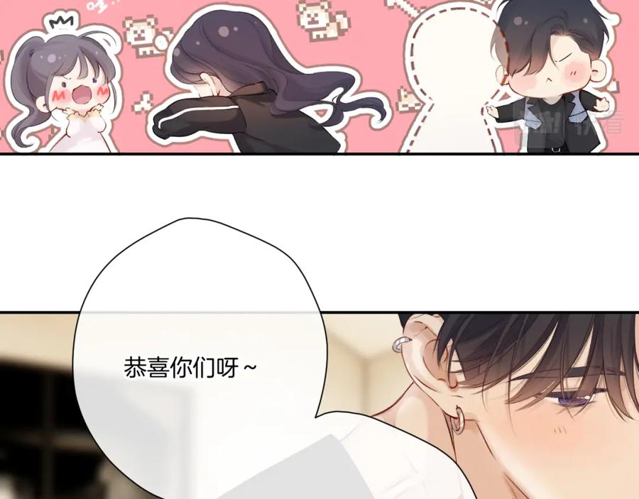 《保护我方大大》日常篇3 难耐 第30页