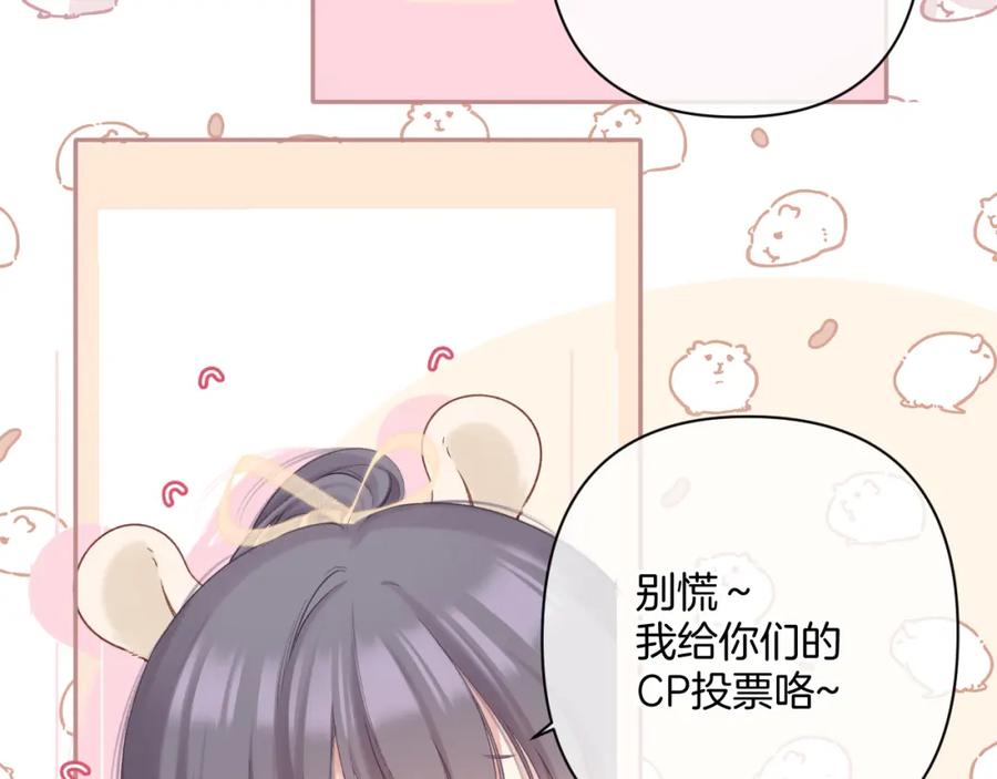 《保护我方大大》日常篇3 难耐 第10页