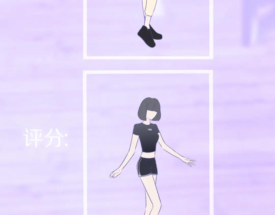 《保护我方大大》第14话 换装游戏 第79页