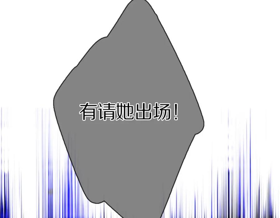 《保护我方大大》第14话 换装游戏 第52页