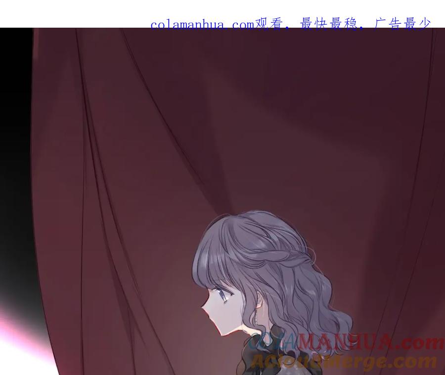 《保护我方大大》第14话 换装游戏 第1页