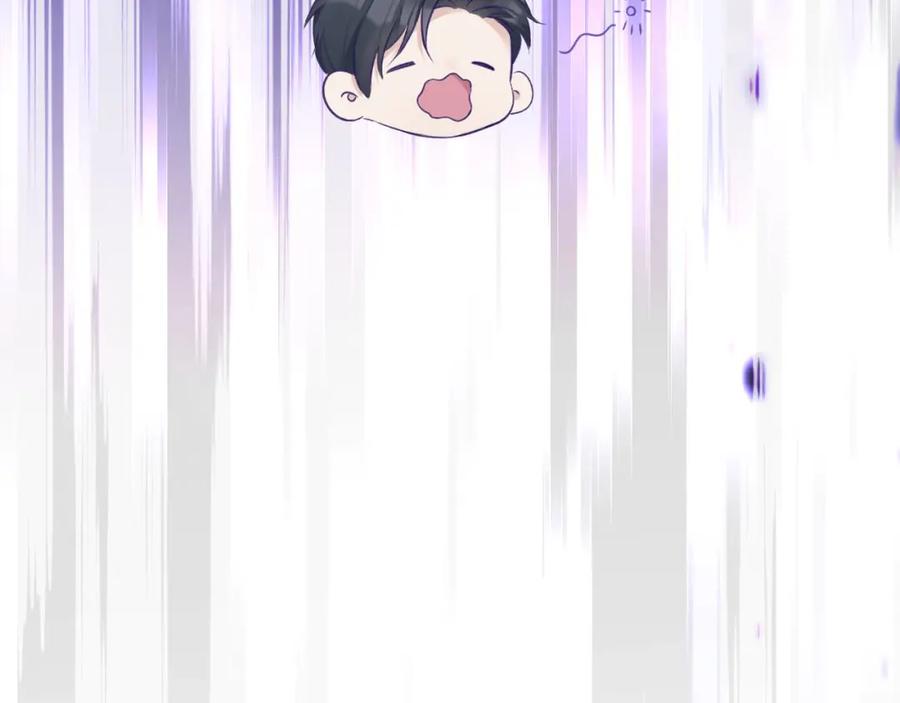 《保护我方大大》第14话 换装游戏 第87页