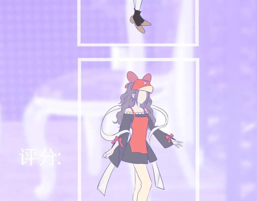 《保护我方大大》第14话 换装游戏 第78页