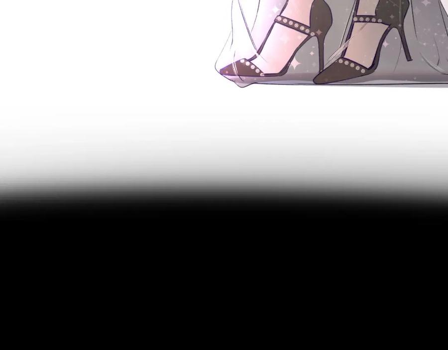《保护我方大大》第14话 换装游戏 第4页