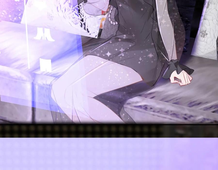 《保护我方大大》第14话 换装游戏 第76页