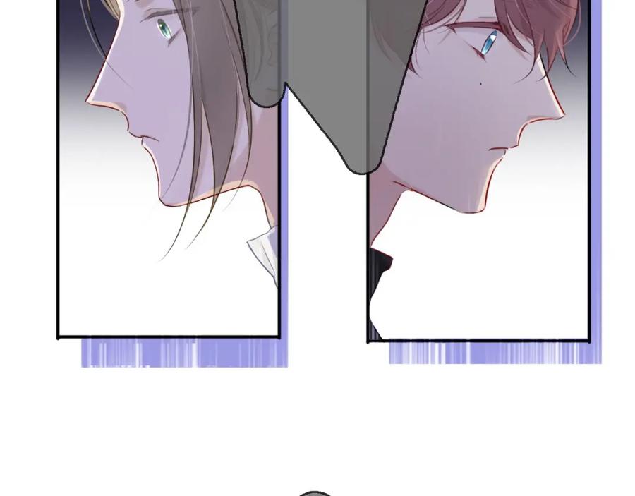 《保护我方大大》第14话 换装游戏 第51页