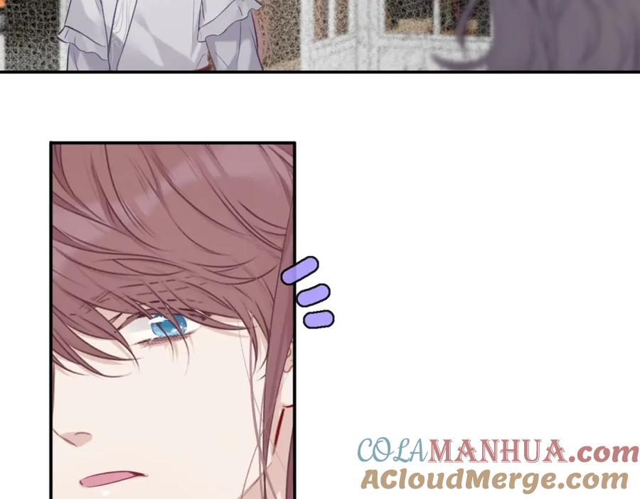 《保护我方大大》第14话 换装游戏 第97页
