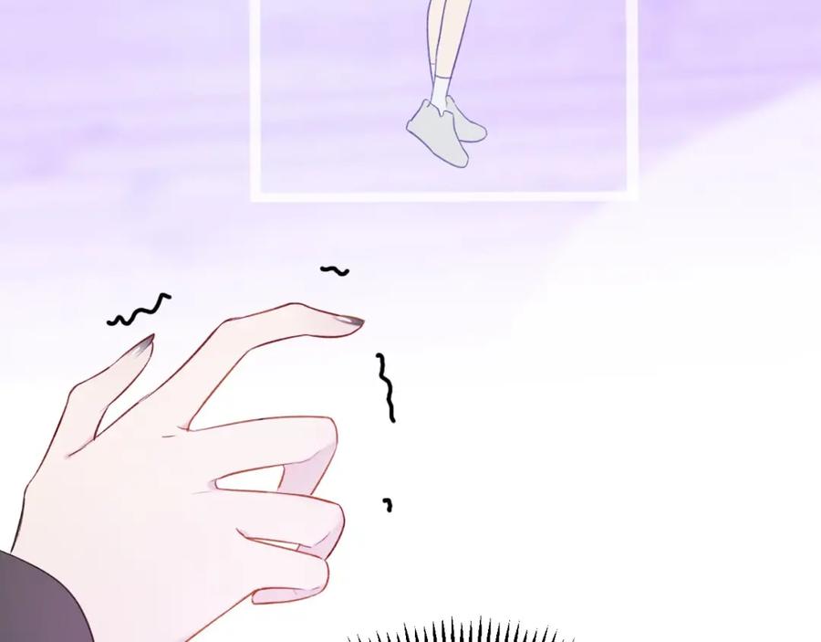 《保护我方大大》第14话 换装游戏 第80页