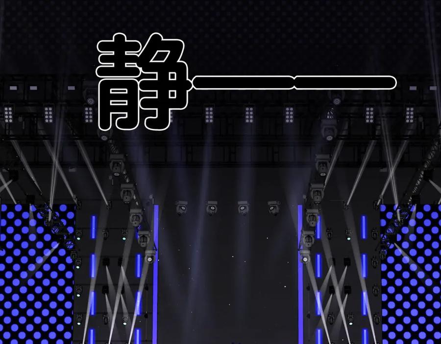 《保护我方大大》第14话 换装游戏 第31页